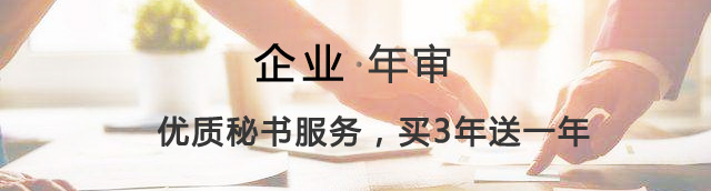 港丰香港公司年审